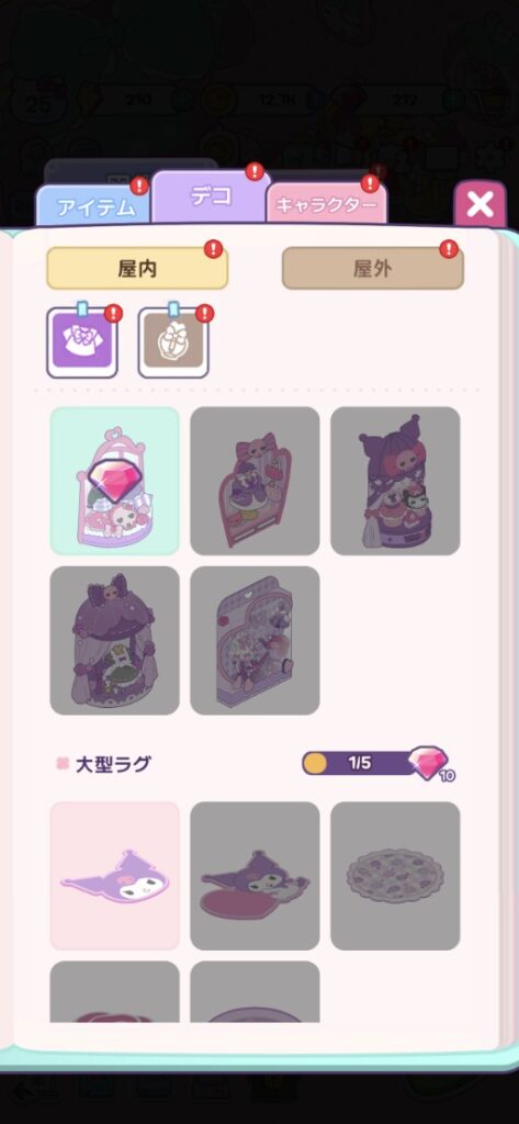 図鑑のデコタブ