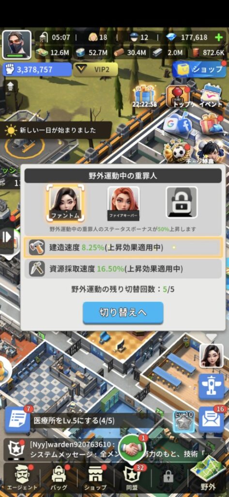 野外運動に指定している重罪人