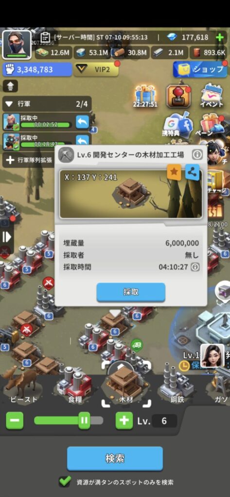 野外での資源採取の様子