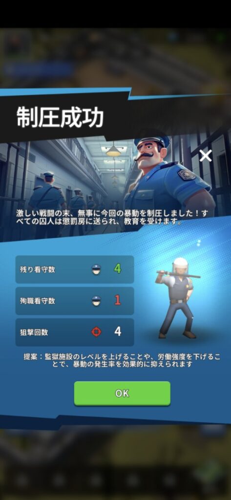 この監獄ほんmoneyすぎんご