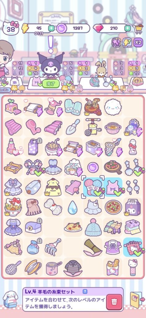 ハローキティマイドリームストアのプレイ画面