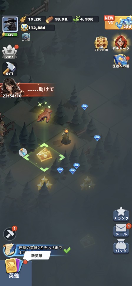 密林探索