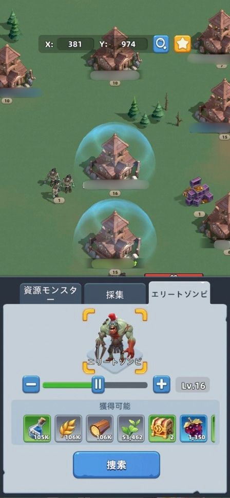 エリートゾンビの詳細